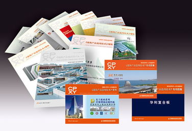 建筑产品应用技术研究 中国建筑标准设计研究院的技术咨询角色与实践