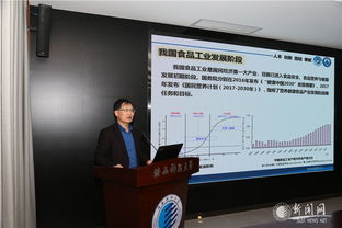 面向2035的中国食品微生物制造与安全科技发展战略研究技术咨询会在校举行